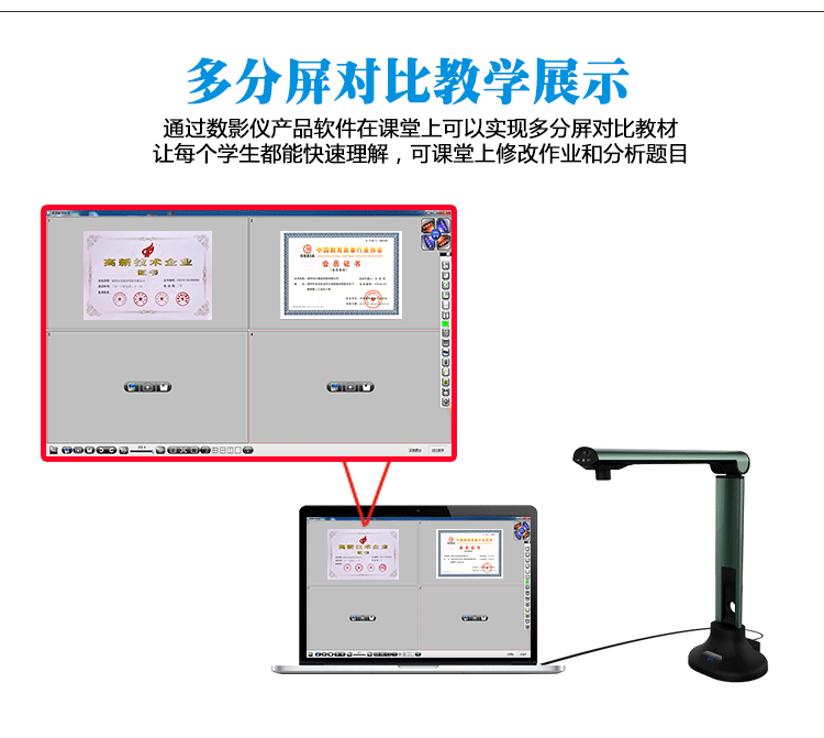 贵州应急指挥调度平台系统