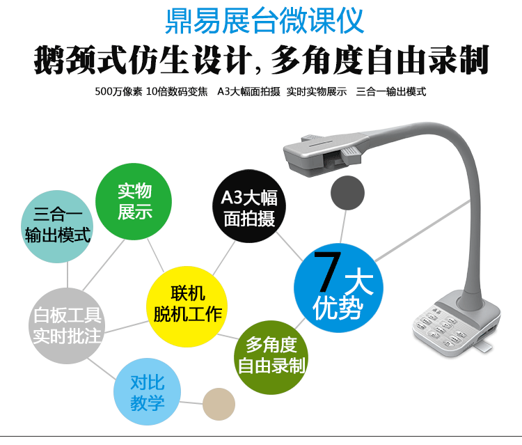 贵州应急指挥调度平台系统