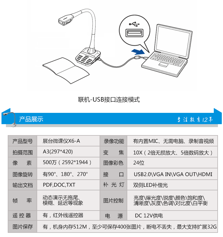 贵州应急指挥调度平台系统